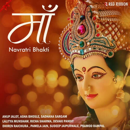 Maa - Navratri Bhakti Lalitya Munshaw MP3 Download